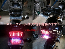 新品　LEDテールランプ　スモークテール　XJR400 XJR1300 台湾製_画像7