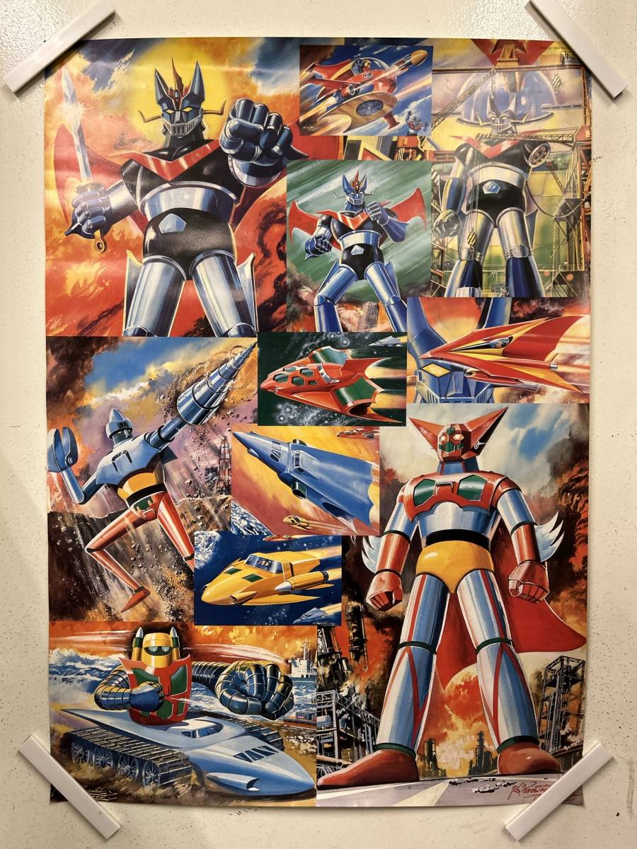2023年最新】Yahoo!オークション -グレートマジンガー(ポスター)の中古