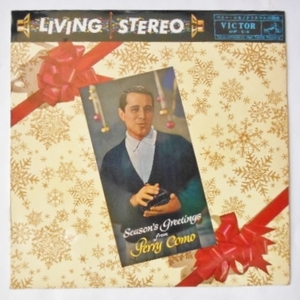 Season's Greetings from Perry Como　クリスマスの贈物 ペリー・コモ　10インチ 当時物スリーブ ペラジャケ ビクター SHP-516 送料510円～