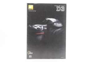  стоимость доставки 360 иен [ collector сбор хорошая вещь ] Nikon Nikon D3 товар каталог камера включение в покупку возможность #8361
