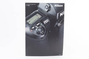 送料360円　【コレクター収集 良品】 ニコン Nikon F100 商品カタログ カメラ　同梱可能 ＃8355