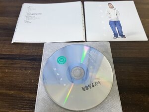 すっからかん　CD　瑛人　アルバム　即決　送料200円　1102