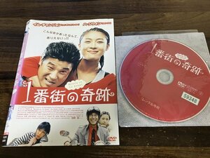 1番街の奇蹟　1番街の奇跡　DVD　 ハ・ジウォン 　 イム・チャンジョン 　即決　送料200円　1103