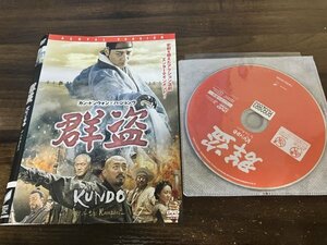 群盗　DVD　カン・ドンウォン　ハ・ジョンウ　即決　送料200円　1105