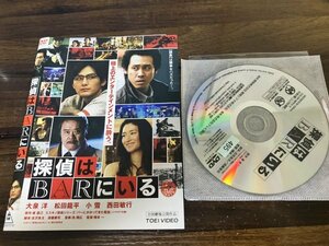 探偵はBARにいる　DVD　大泉洋　松田龍平　小雪　西田敏行　即決　送料200円　1108