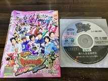 帰ってきた獣電戦隊キョウリュウジャー 100YEARS AFTER　DVD　竜星涼　斉藤秀翼　即決　送料200円　1110_画像1