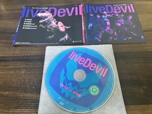 liveDevil　仮面ライダーリバイス　主題歌　CD　Da-iCE　ダイス　即決　送料200円　1110