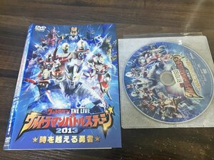 ウルトラマン THE LIVE ウルトラマンバトルステージ2013　時を越える勇者　DVD　即決　送料200円　1111