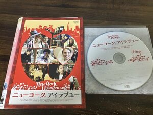 ニューヨーク,アイラブユー 　DVD　カルロス・アコスタ　即決　送料200円　1111