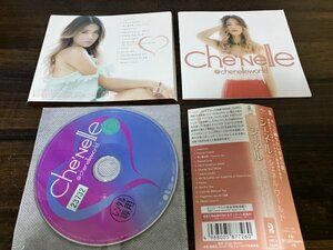 シェネル・ワールド　CD　Che'Nelle　アルバム 　即決　送料200円 1114