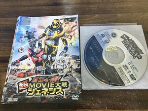 仮面ライダー×仮面ライダー ゴースト&ドライブ 超MOVIE大戦ジェネシス　DVD　即決　送料200円　1119