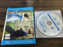 博士と彼女のセオリー　Blu-ray　ブルーレイ　 エディ・レッドメイン　即決　送料200円　1119_画像1