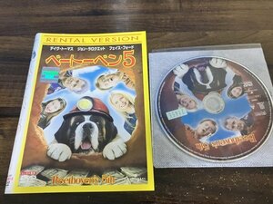ベートーベン 5 　DVD　デイヴ・トーマス　即決　送料200円　1119