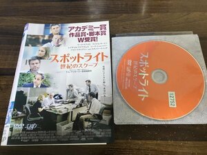 スポットライト 世紀のスクープ　DVD　マーク・ラファロ　マイケル・キートン　即決　送料200円　1119