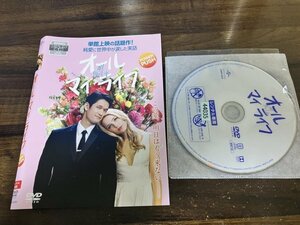 オール・マイ・ライフ　DVD　ジェシカ・ロース　即決　送料200円　1119