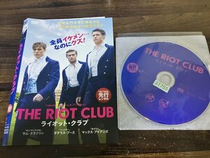 ライオット・クラブ　DVD　サム・クラフリン 　 マックス・アイアンズ　即決 　送料200円　1119