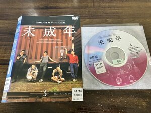 未成年　3　DVD　いしだ壱成　香取慎吾　即決　送料200円　1124