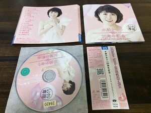 水森かおり20周年記念　オリジナルベストセレクション CD　アルバム　即決　送料200円　1125