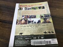 サムライマラソン DVD　佐藤健 　 小松菜奈　即決　送料200円　1128_画像2