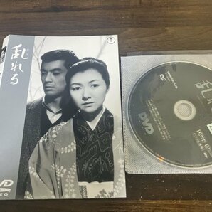 乱れる  DVD 高峰秀子 加山雄三 成瀬巳喜男 即決 送料200円 1129の画像1