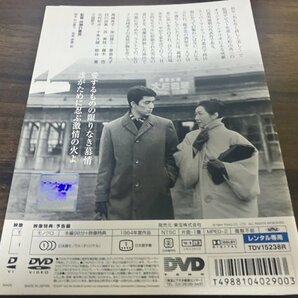 乱れる  DVD 高峰秀子 加山雄三 成瀬巳喜男 即決 送料200円 1129の画像2