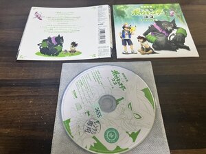 劇場版ポケットモンスター ココ テーマソング集　CD　岡崎体育　即決　送料200円　1130