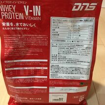 訳あり　DNS ホエイ　プロテイン　880g イチゴシェイク味 WHEY PROTEIN VITAMIN V-IN_画像3