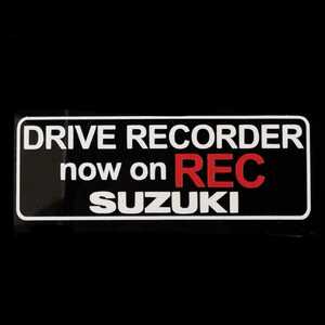 SUZUKI　スズキ　ドラレコ　ドライブレコーダー　セキュリティ　カッティングステッカー