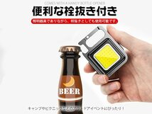 投光器 led 屋外 防水 スイッチ付 屋外 ハンディライト led 広角 led 懐中電灯 ミニ usb充電式 led ハンディライト アウトドア 軽量 2個YSK_画像8