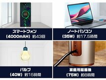 1円～ポータブル電源 576WH 180000mAh 610W リン酸鉄リチウム電池 3500+サイクル PD100W入力/出力 10000rpm 高回転数冷却ファン 純正弦波_画像6