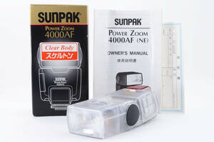 【スケルトン】SUNPAK POWER ZOOM 4000AF ニコン用 *2014512