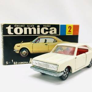 1円～ 良品☆tomika トミカ No.2 CORONA コロナ MARKⅡ 1900 HARDTOP 黒箱 1/62スケール☆N2/1900HT.SL/TOMY/当時物/日本製/コレクション/