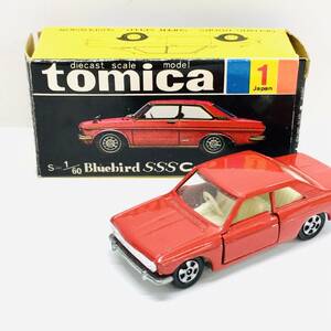 1円～ 良品☆tomica トミカ No.1 Bluebird SSS Coupe ブルーバード クーペ 黒箱 1/60スケール☆N6/ニッサンブルーバード/当時物/日本製/