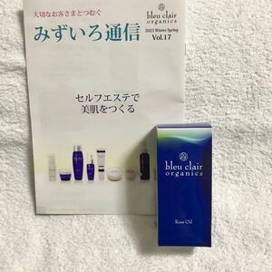 新品【ブルークレール オーガニクス／ローズオイル60ml】天然オーガニック無添加