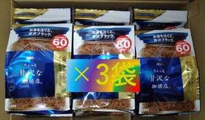 AGF ちょっと贅沢な珈琲店 スペシャル・ブレンド 袋 120g×3袋 （インスタント コーヒー 30 70 80 200 味の素 Blendy ブレンディ 140）