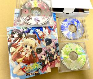 でふこん☆わん あんでる エロゲ CD-ROM3枚組　サウンドトラック　美少女ゲーム