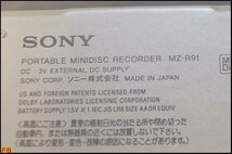 税込◆SONY◆MD WALKMAN MZ-R91 通電確認済 ソニー ウォークマン-B1-8267_画像7