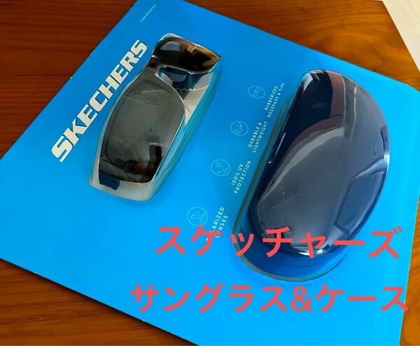 【スケッチャーズ】偏光サングラス&ケース　新品未使用　スポーツ　アウトドア　日焼け止め