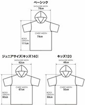 ツールストゥールス子供用キッズサイズ身長120cm程度お着替え用マイクロファイバータオル地袖付プルオーバーポンチョアイランドボタニカル_画像2