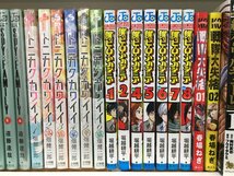 コミック セット まとめ売り① 進撃の巨人/ワンパンマン/スパイファミリー/僕のヒーローアカデミア/終末のワルキューレ 他 中古 菅1_画像6