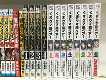 コミック セット まとめ売り① 進撃の巨人/ワンパンマン/スパイファミリー/僕のヒーローアカデミア/終末のワルキューレ 他 中古 菅1_画像7