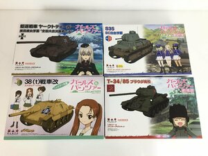 【開封未使用品】ガールズ&パンツァー プラッツ PLATZ プラモデル まとめ 4箱セット 菅72