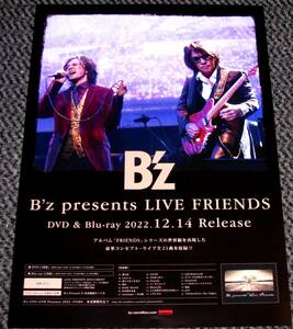 B'z presents LIVE FRIENDS 告知ポスター 稲葉浩志 松本孝弘