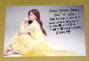 KEIKO [Live K002 **Lantana*咲いたよ**] Fan Club Talk ＆ Live vol.1 FCイベント限定 サイン・メッセージ入り ポストカード Kalafina