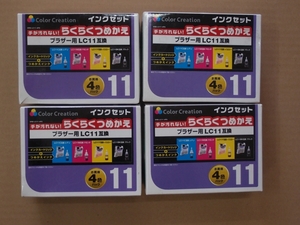 ■4個セット■ブラザー LC11 インクカートリッジ詰め替えセット SRB-LC11-4PS■長期在庫品で無保証