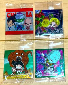 ドラゴンボール　ウエハース8 4枚まとめ売り　早い者勝ち　即日発送