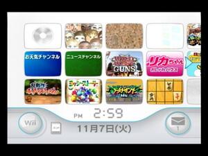 Wii本体のみ 内蔵ソフト12本入/530エコシューター/トメナサンナー/早指将棋三段/珍ポ/メイドイン俺/リカちゃん/ワイルドウエストガンズ/他