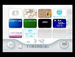 Wii本体のみ 内蔵ソフト3本入/ゼビウス(AC)/熱血硬派くにおくん/他