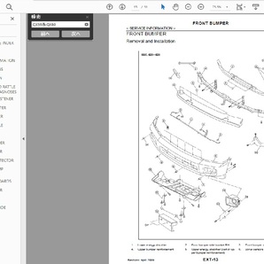 インフィニティ QX56 QX80 (2010-2015) ワークショップマニュアル＆配線図 整備書の画像3