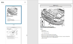 VOLVO V70 後期 2005-2008 ワークショップマニュアル 整備書 配線図 ボルボ